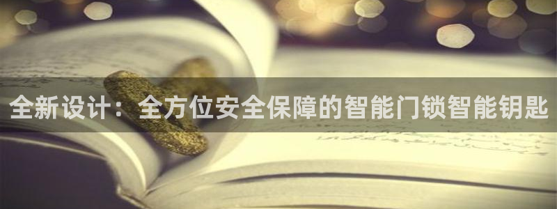 利记彩票官网网址官网hd71