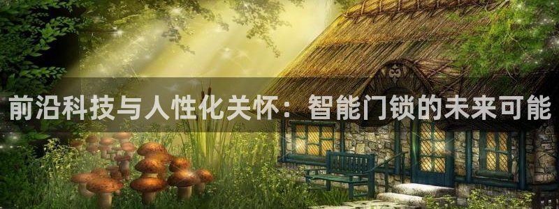 利记体育投注官网